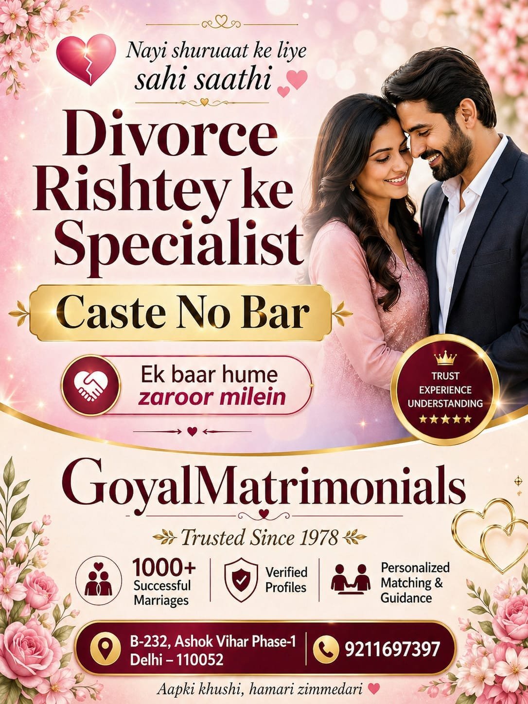 Divorce Rishtey Specialist Caste No Bar